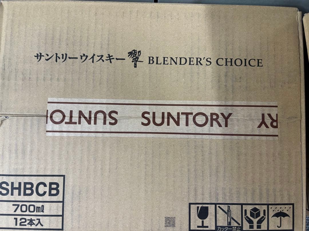 Hibiki Blender's Choice 700ml 12本入　バラ売り可