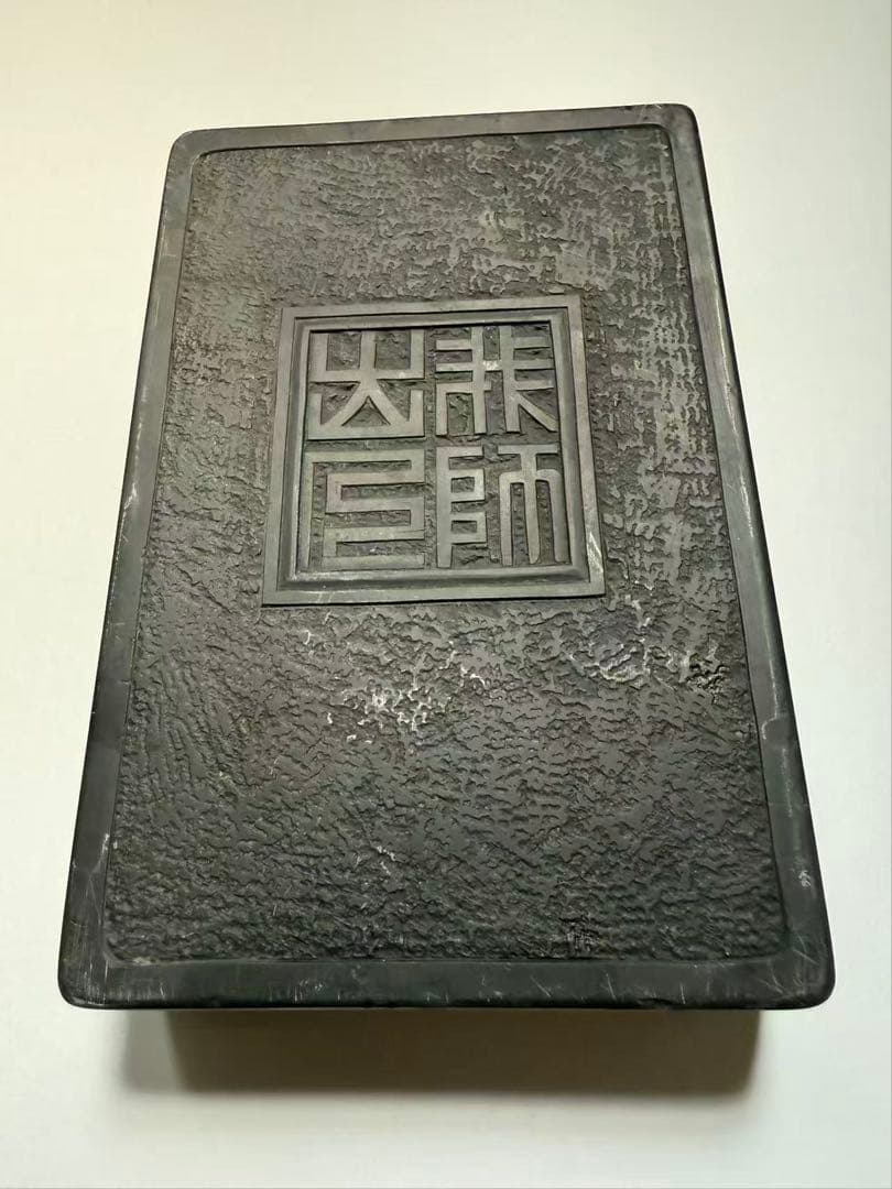 古硯清代老坑唐硯端渓 端渓硯古玩希少物