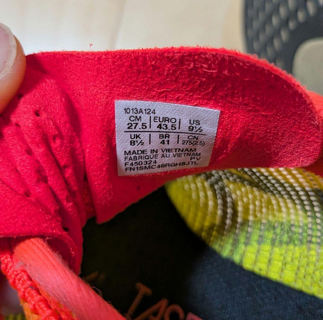 ASICS メタスピード エッジパリ 27.5cm