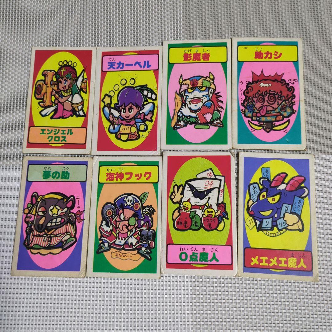 珍品　おもしろメンコ　１８枚セット　昭和レトロ