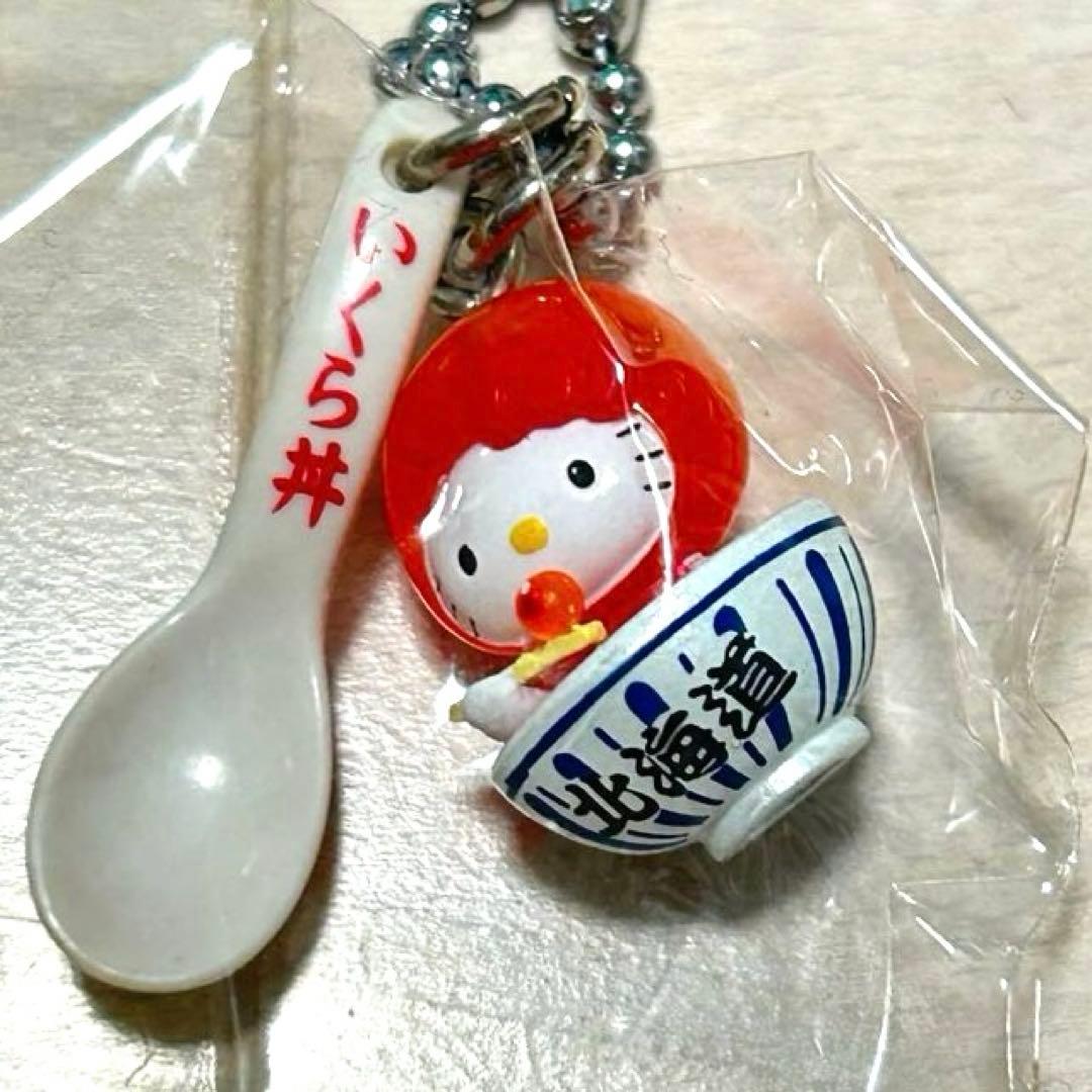 【匿名配送】ハローキティ ご当地キティ 根付け 北海道限定 食べ物 まとめ売り