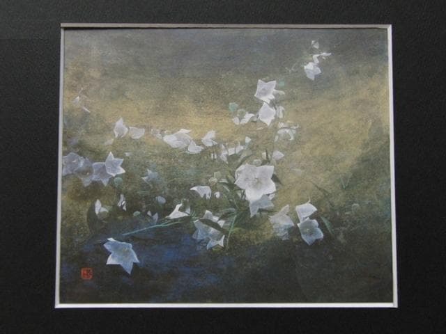 波多野杜邦、【ひかり野】、希少な額装用画集画、新品高級額 額装付