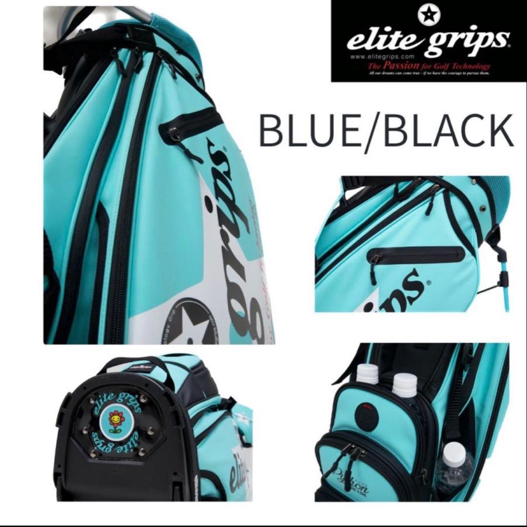 【新品】エリートグリップ　elitegrips 9.5型スタンドキャディバッグ