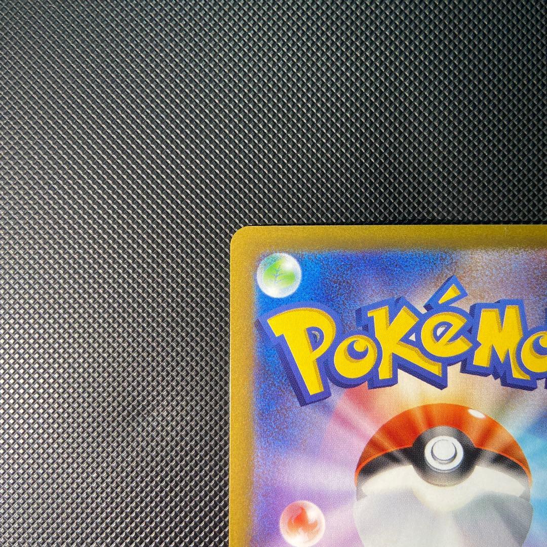 メガリザードンX SAR インフェルノX