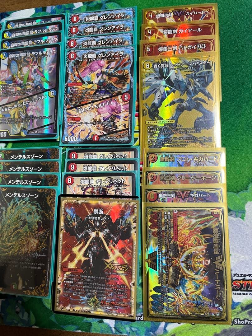 【追跡あり匿名発送】リースモルトDREAM　構築済みデッキ