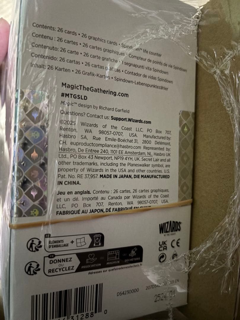 Secret Lair Countdown Kit MTG　３個セット