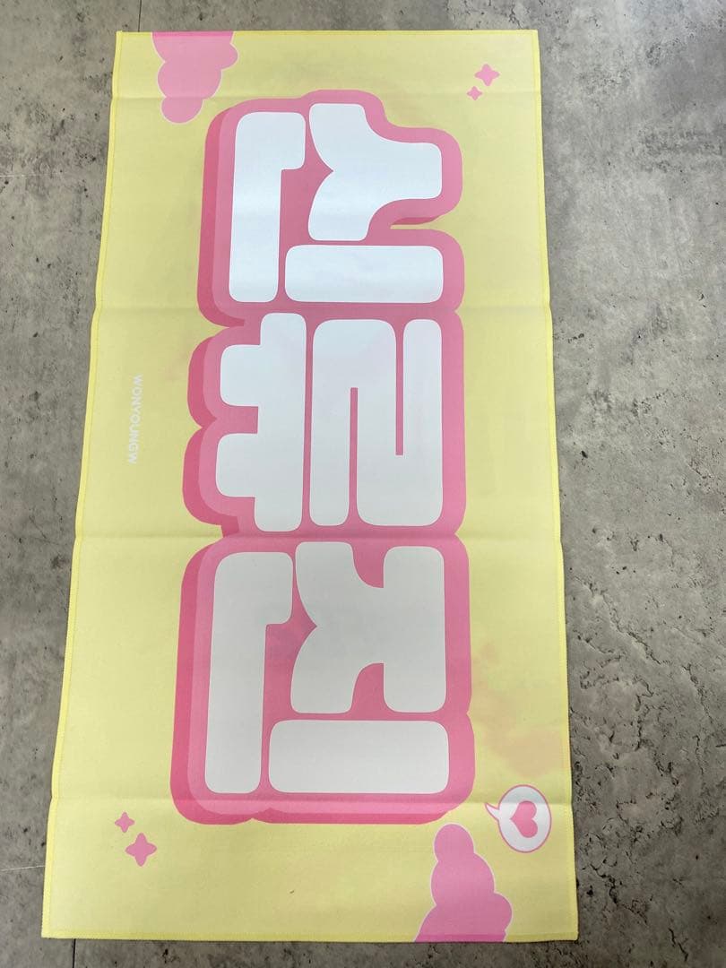 ＋itzy K-POP ペンライト 垂れ幕 ポストカード