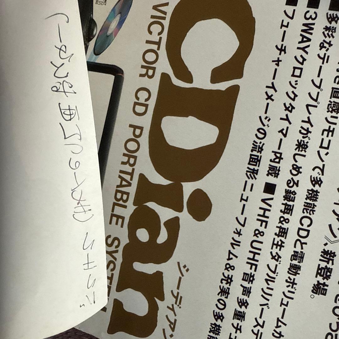 BUCK-TICK ポスター 4枚