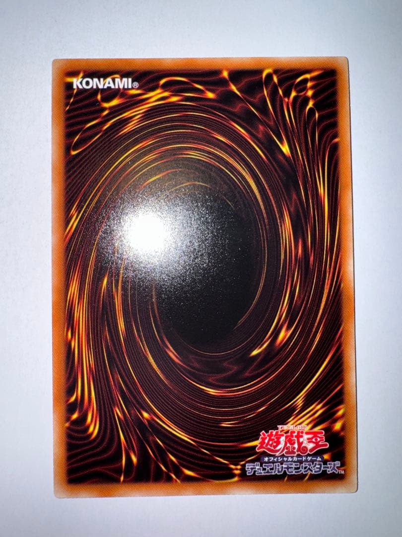 遊戯王　氷結界の龍　ブリューナクdtc シークレット