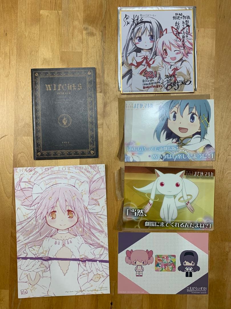 値下げ応相談　魔法少女まどか☆マギカ　劇場入場者特典　非売品　特典　限定