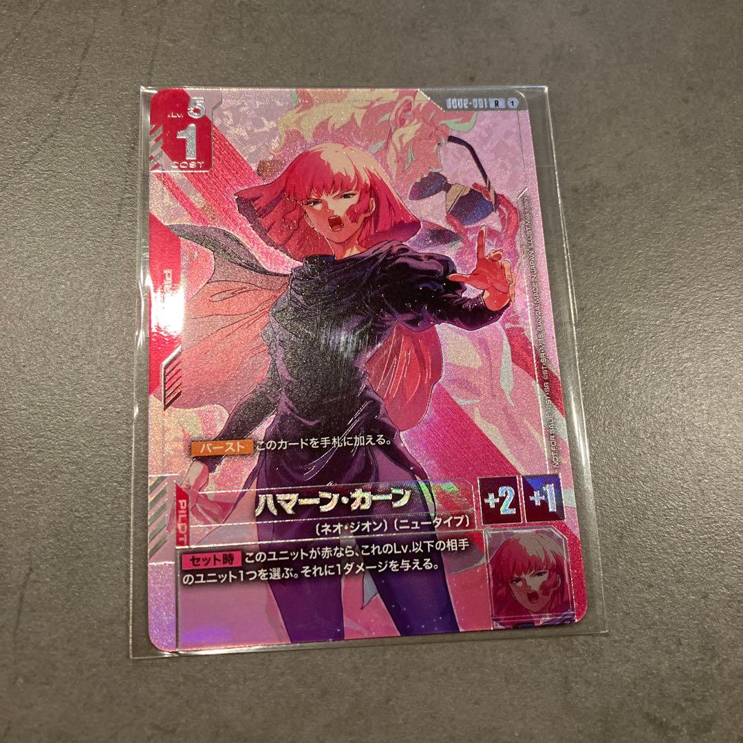 ハマーン・カーン　プロモ　未開封　ニュータイプチャレンジ