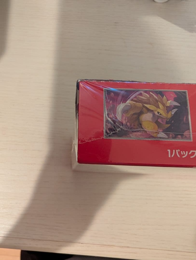 ポケモンカード151 ランダム7枚入り　BOX　シュリンク付き