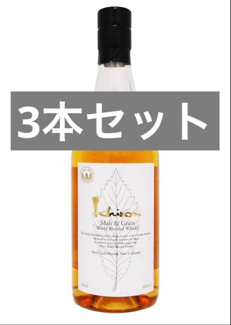 【格安‼️】イチローズモルト　ホワイトラベル　箱なし　3本