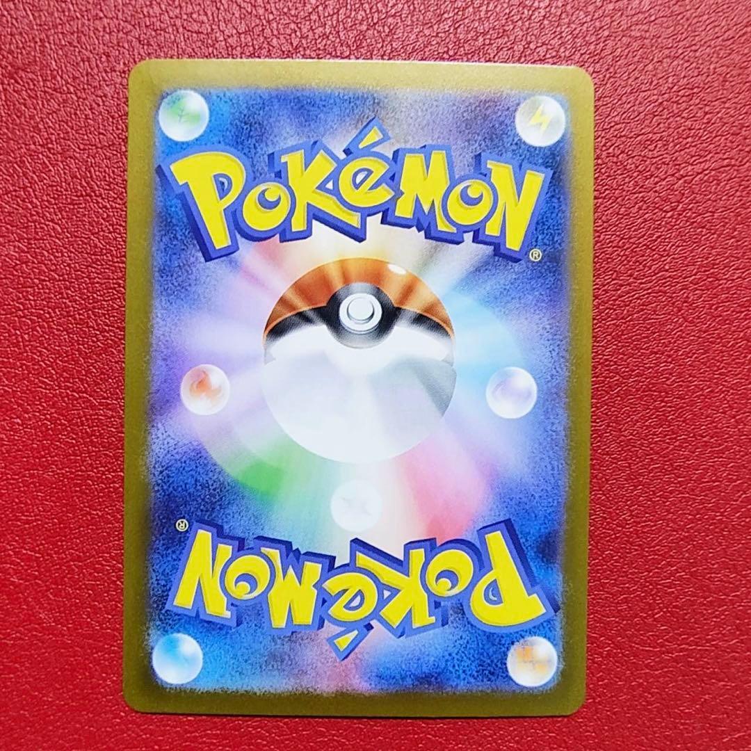 美品 MUR メガリザードンXex インフェルノX メガリザードン リザードン