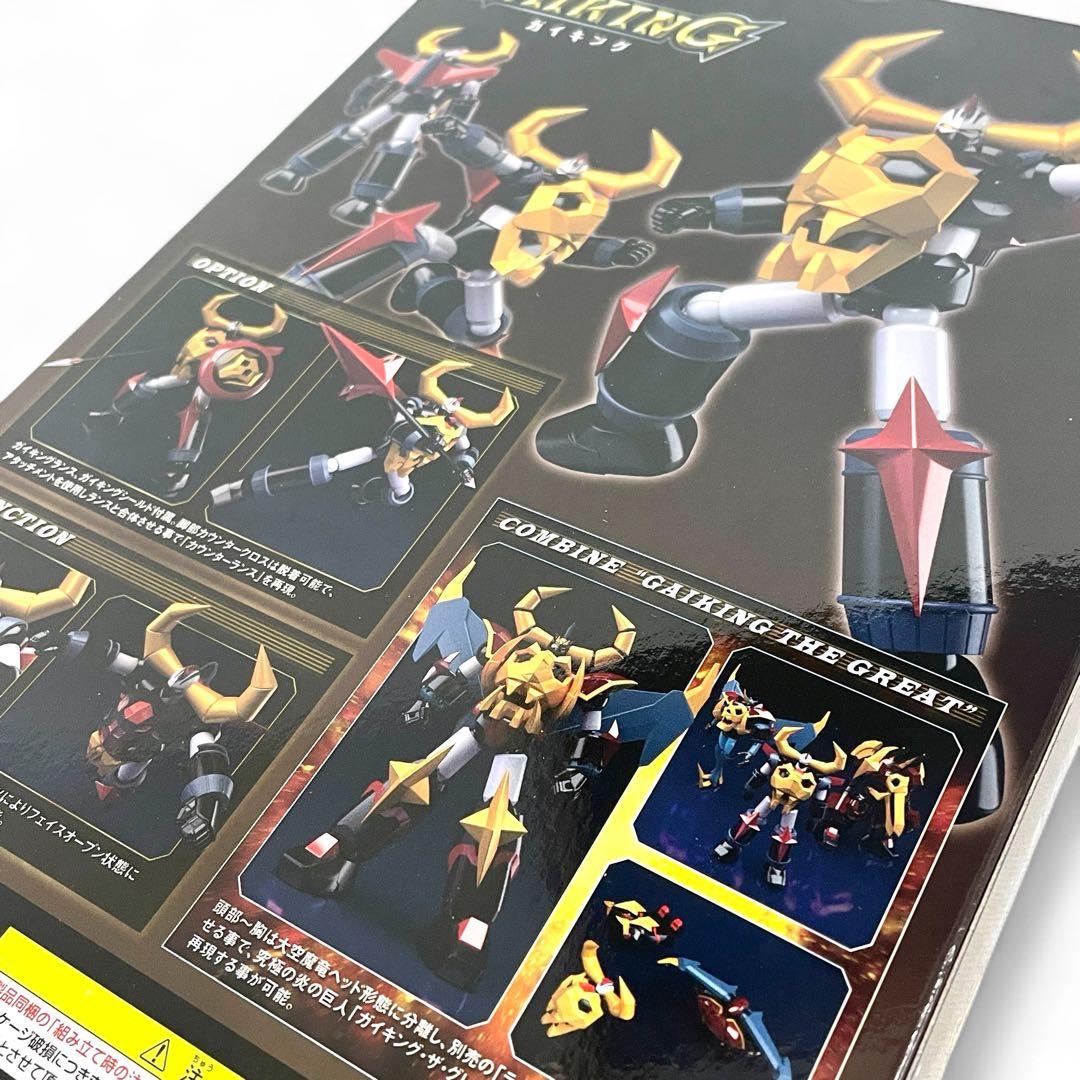 【新品未開封】GAIKING ガイキング・ ノンスケール組み立て式プラモデル