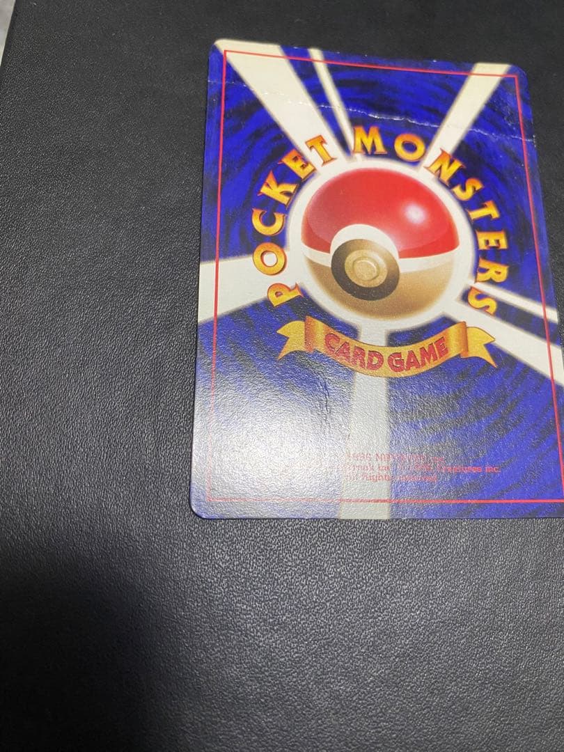 のピカチュウ 旧裏　2th お誕生日ピカチュウ ポケモンカード