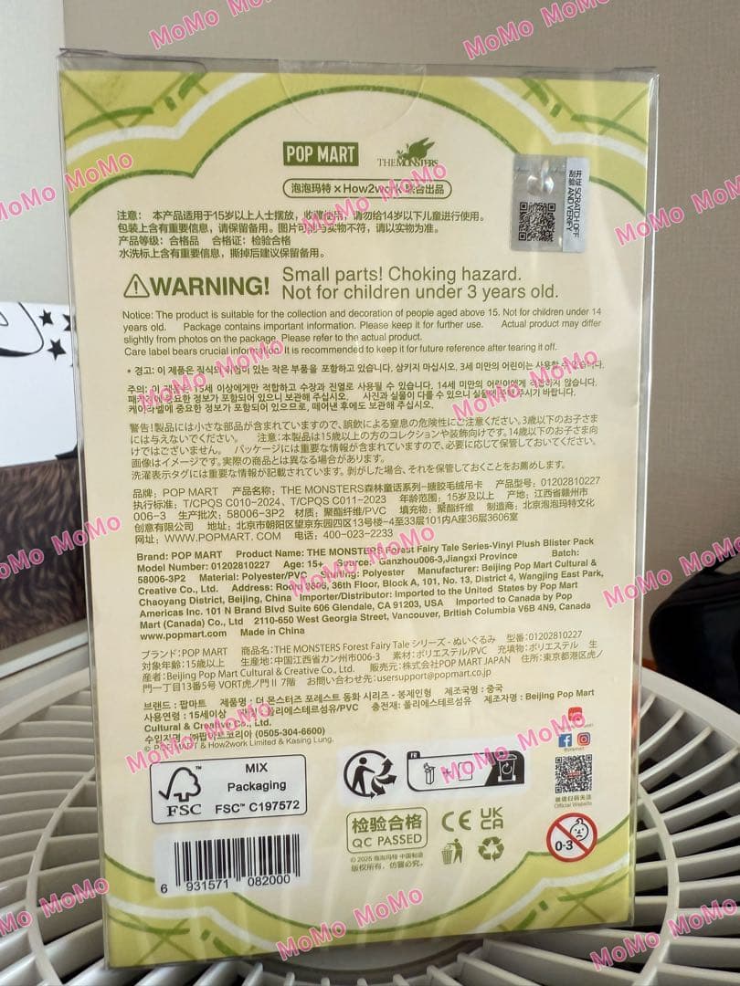 POPMART LABUBU Forest Fairy Taleぬいぐるみ