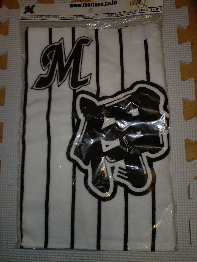 #‼️千葉ロッテマリーンズファン必見‼️　　　野球応援グッズユニホーム3枚、ほか