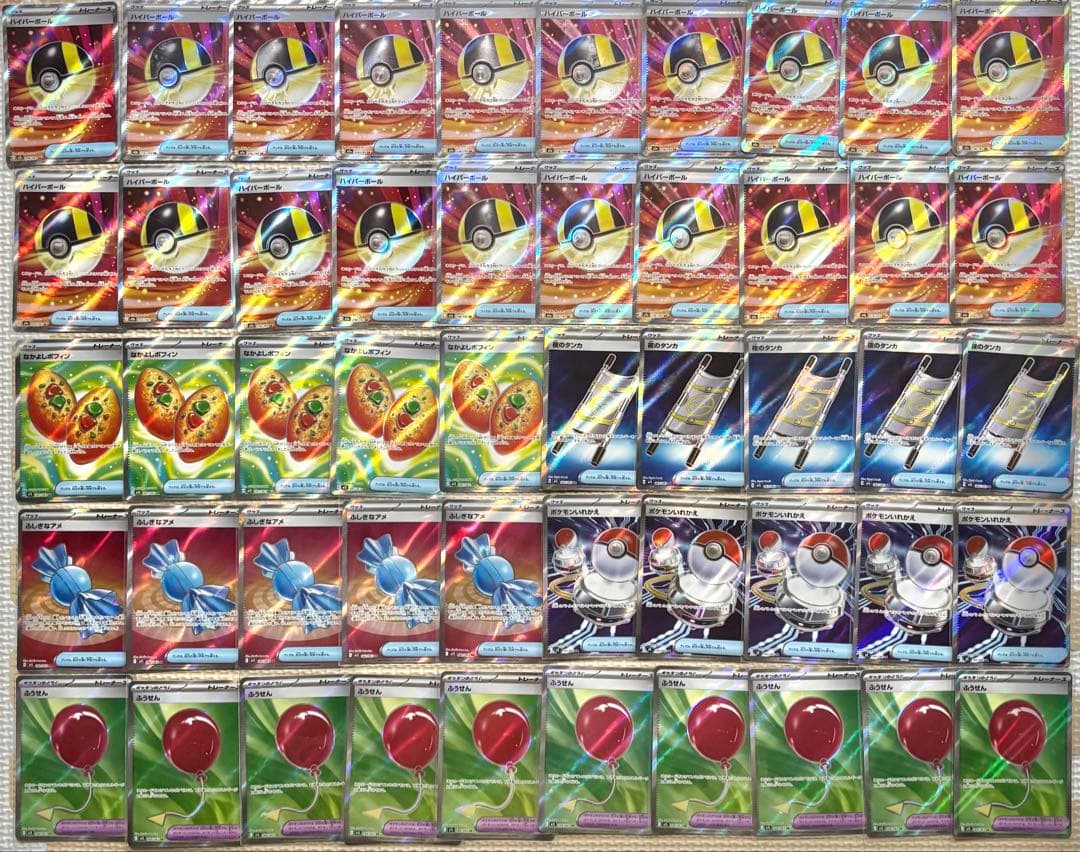 ポケモンカード　汎用トレーナーズグッズ　SR 50枚　まとめ売り　ポケカ　引退品