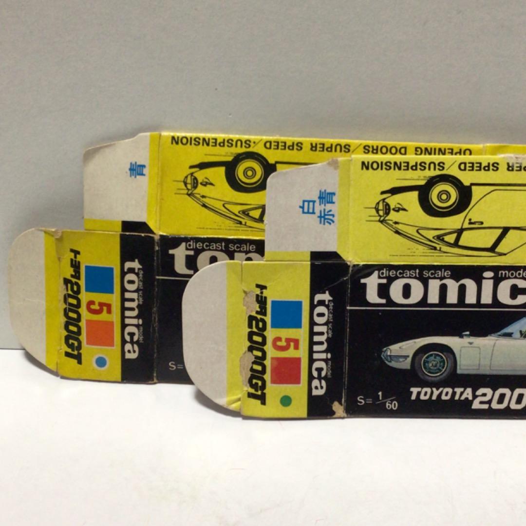 空箱 トミカ 5 トヨタ2000GT 初期箱 色指定有り 白　赤　青