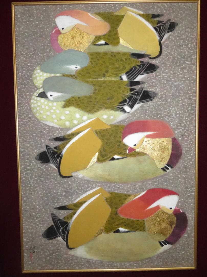 馬場連交　「鴛鴦」　日本画　M20号　大作　日本美術院院友　師：前田青邨