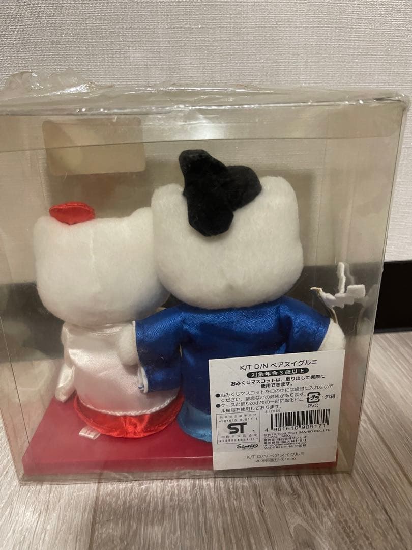 ハローキティ　ペアぬいぐるみ　おみくじ付き