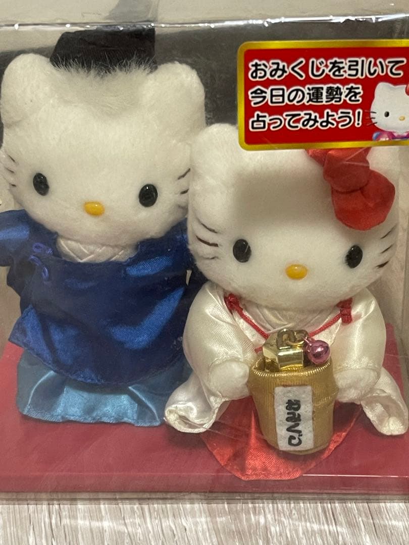 ハローキティ　ペアぬいぐるみ　おみくじ付き