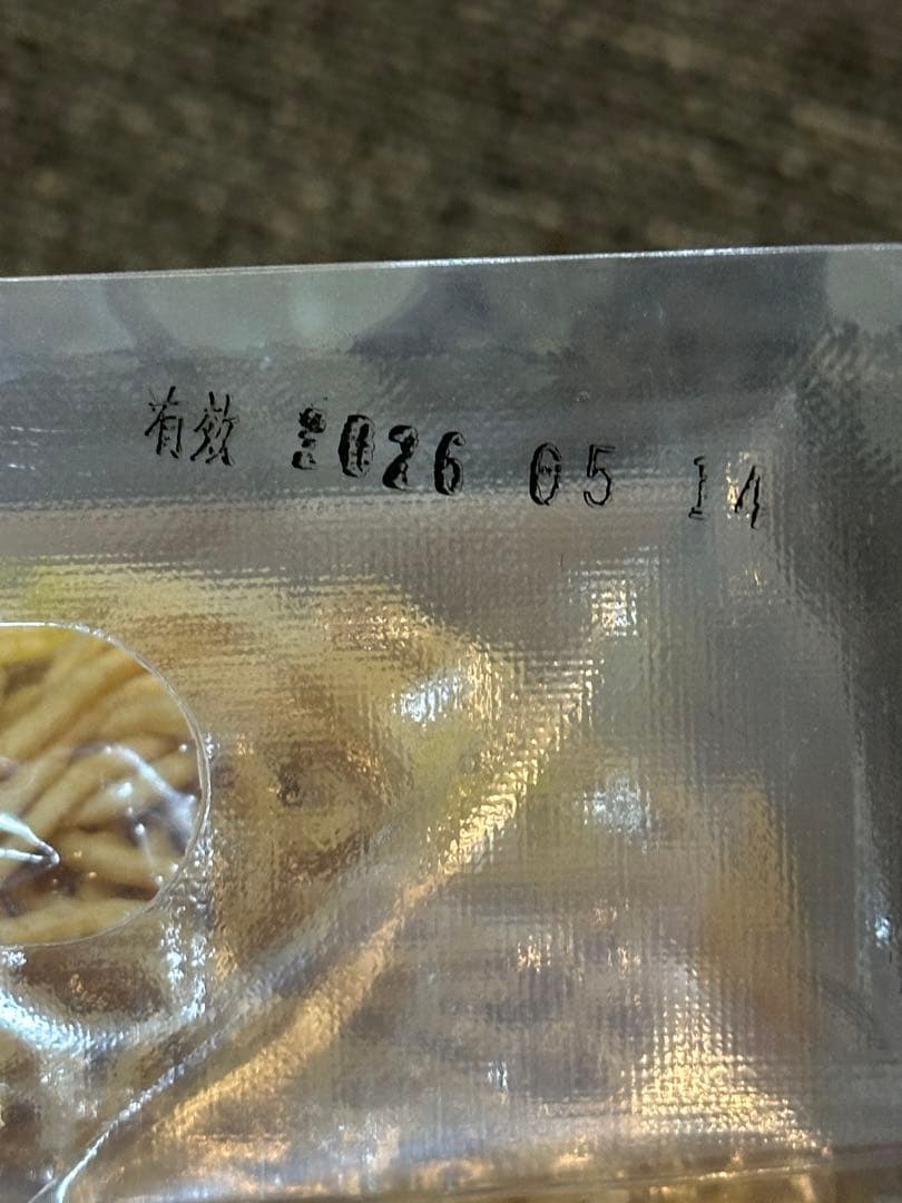 azumi8282ページ金雞牌鍋燒意麵（なべやきいーめん) 60g✖️5袋