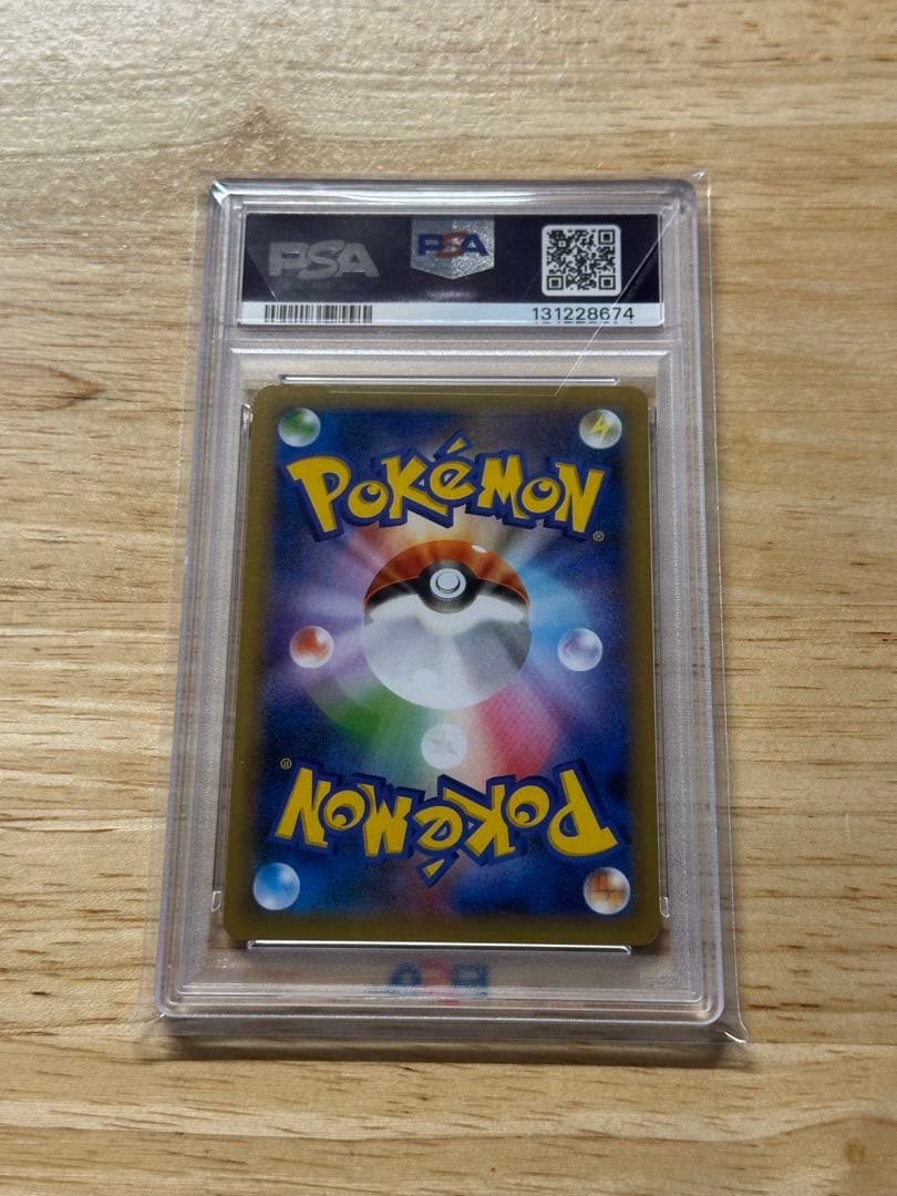 お誕生日ピカチュウ プロモカードパック 25th psa10