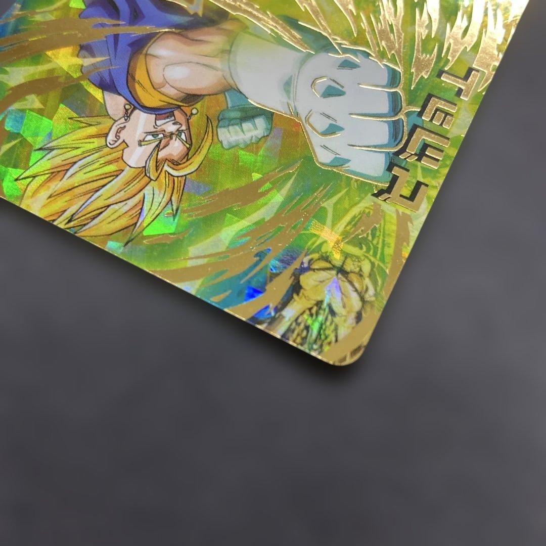 スーパードラゴンボールヒーローズ