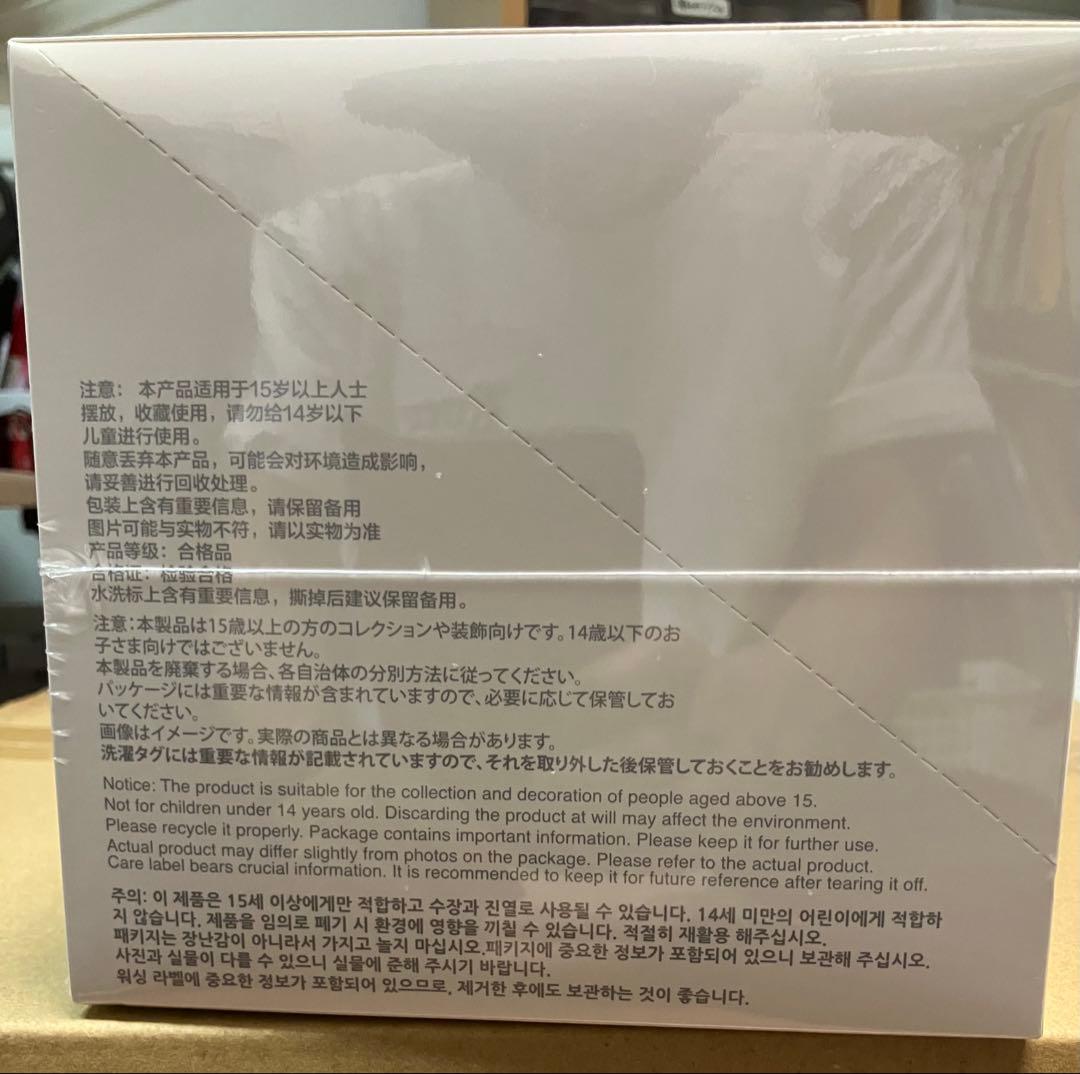 【シュリンク状態】POP MART Big into Energy