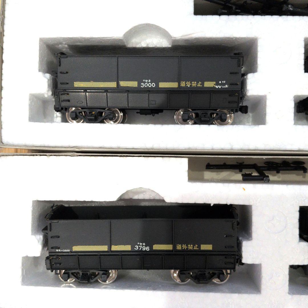 ENDO PRUS セキ3000 8両セット