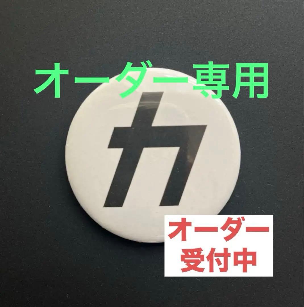 ハンドメイド　カリスマックス缶バッジ風【オーダー専用】