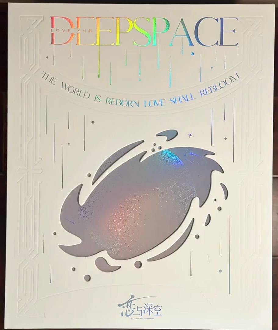 恋と深空 2025年度VIPギフトBOX フルセット