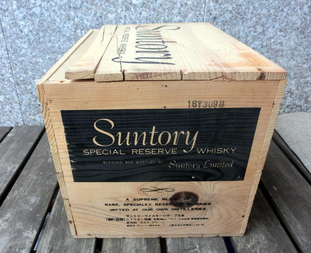 木箱入り　サントリー リザーブ特級７０周年記念ボトル ４本