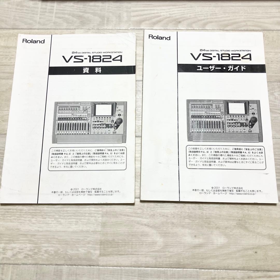 希少　ローランド　VS-1824CD マルチトラックレコーダー　廃盤