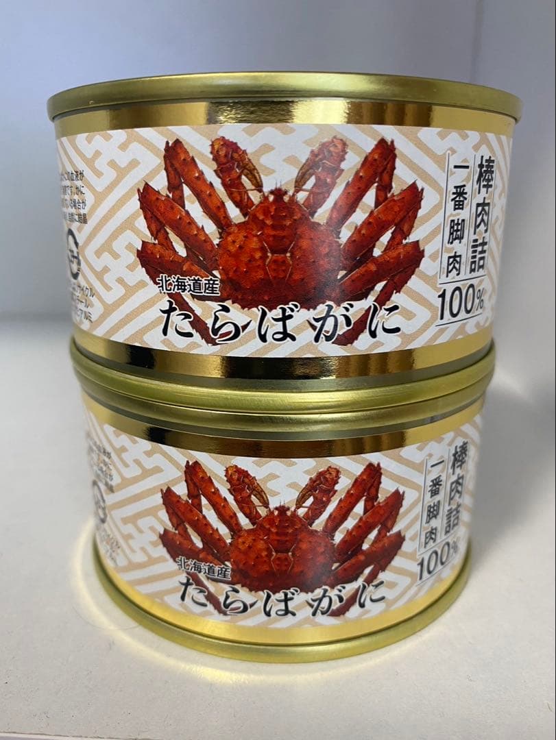 たらばがに缶詰 3個セット
