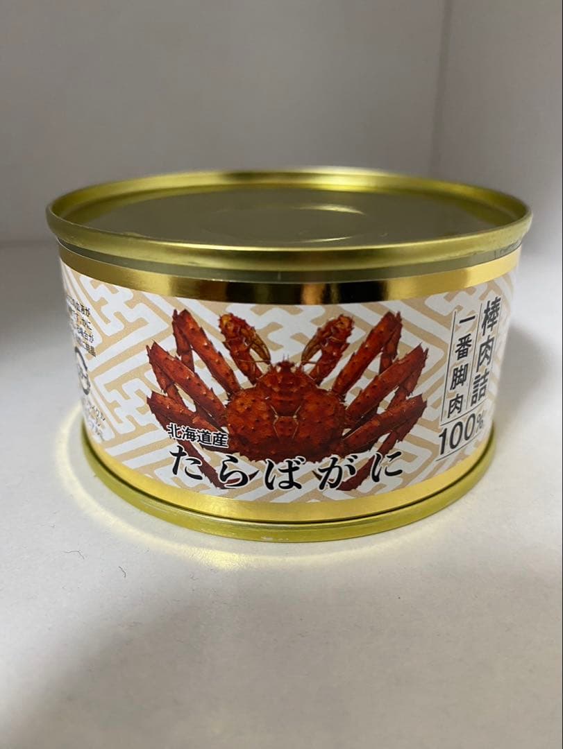 たらばがに缶詰 3個セット