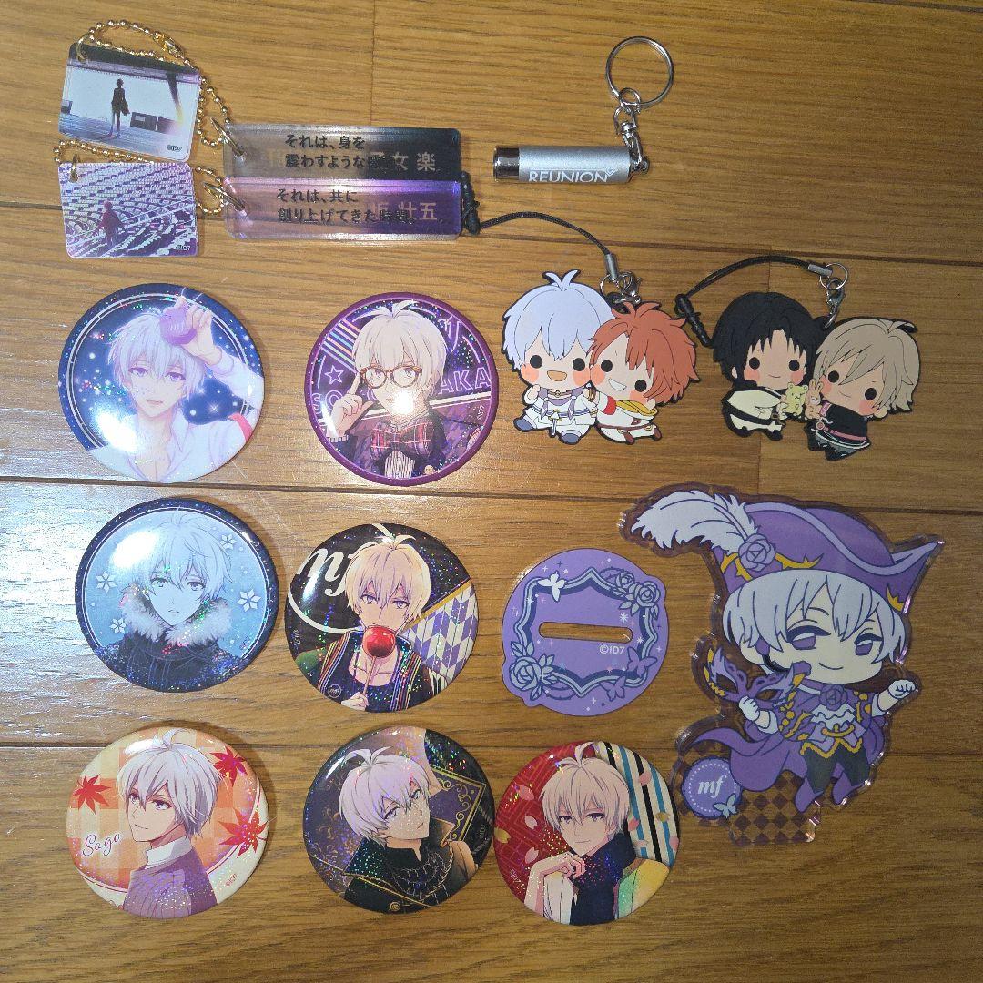 【期間限定値下げ中】アイドリッシュセブン グッズまとめ売り　逢坂壮五多め