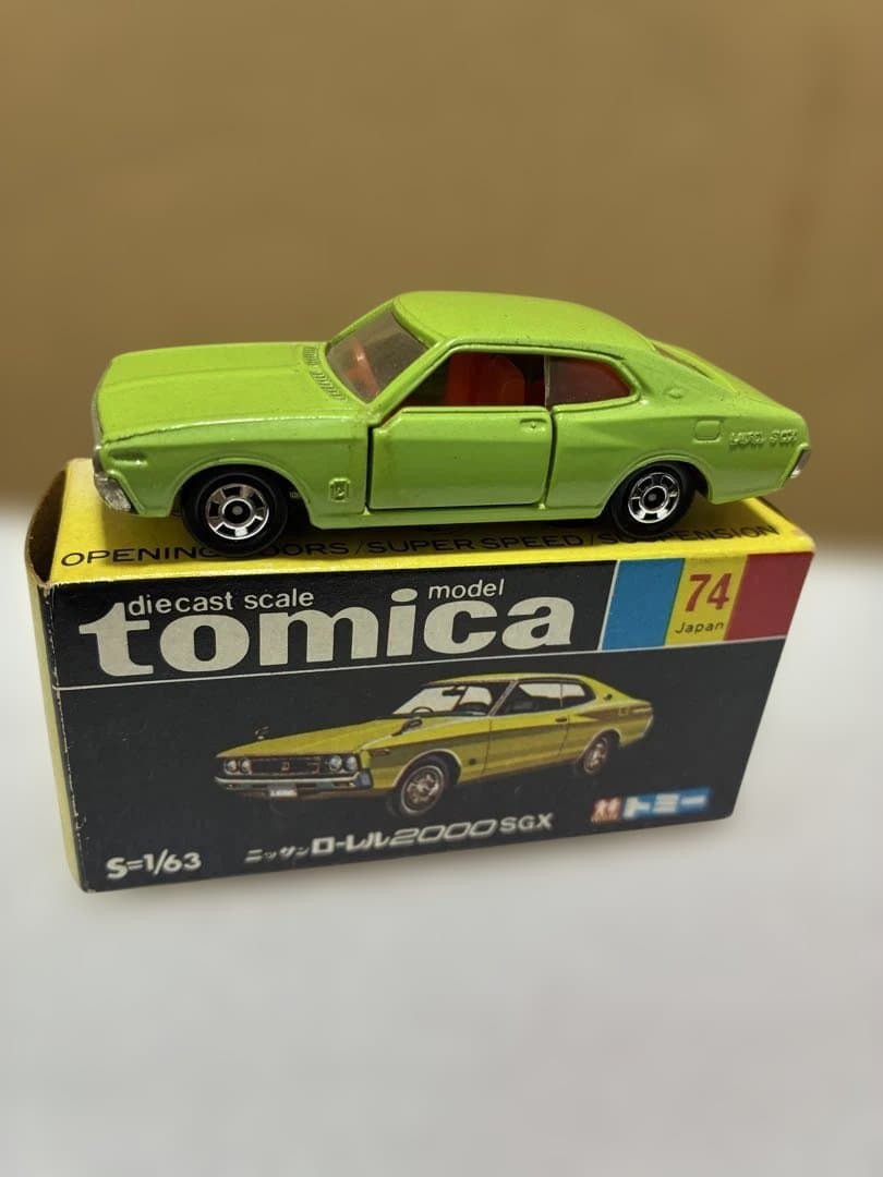 本日限定価格！トミカ　黒箱　ミニカー　4台セット