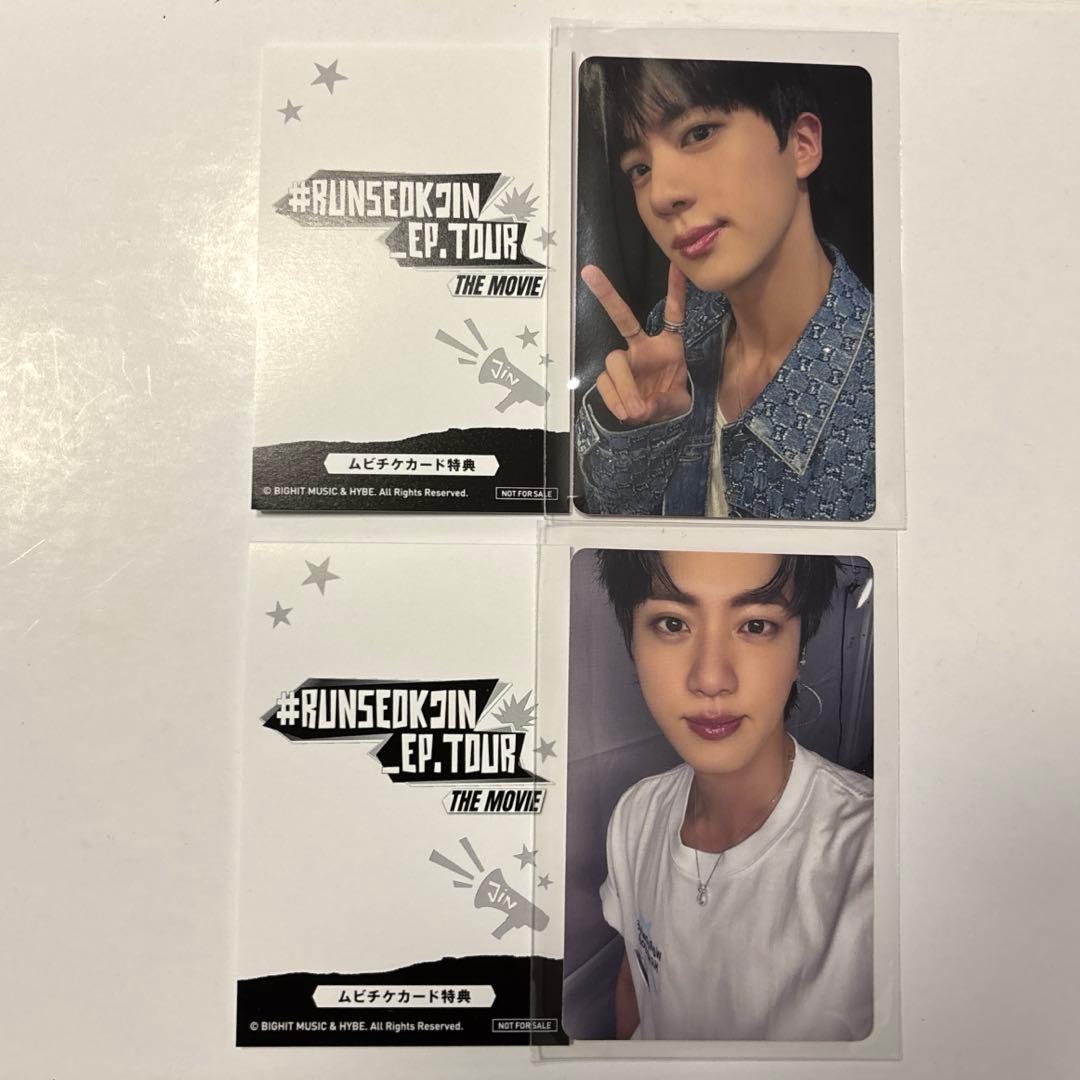 『#RUNSEOKJIN_EP.TOUR THE MOVIE』購入特典フォトカ