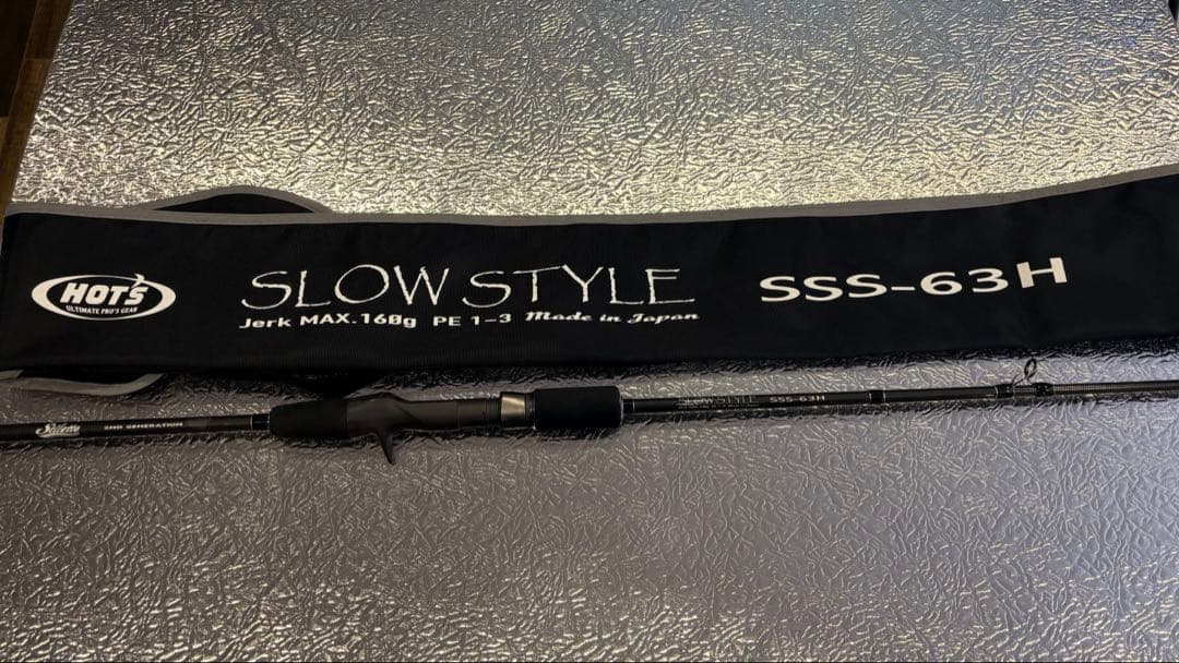 ホッツ★HOT'S★2nd GENERATIONスロースタイルSSS-63H