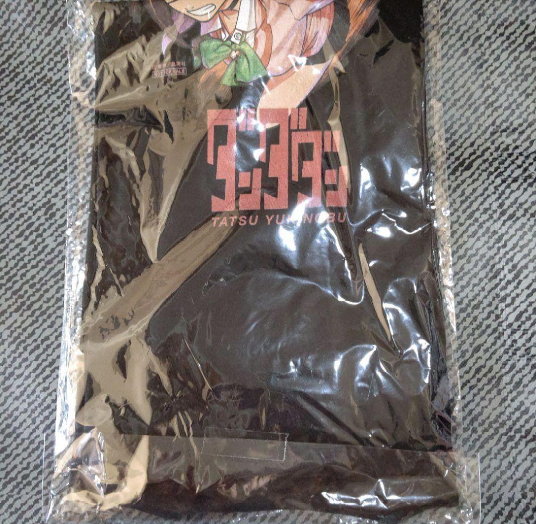 ダンダダン コミックス 1巻 発売記念 描き下ろし イラスト オリジナルTシャツ