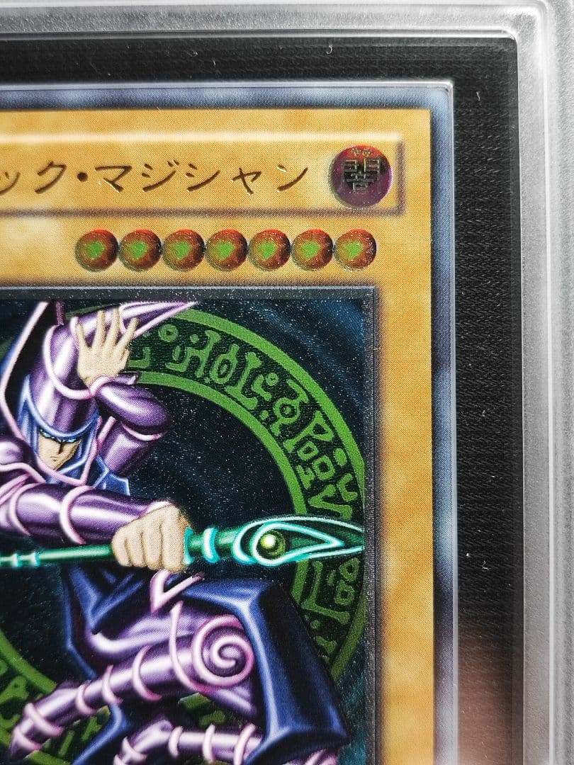 【ARS10】遊戯王 ブラック・マジシャン レリーフ