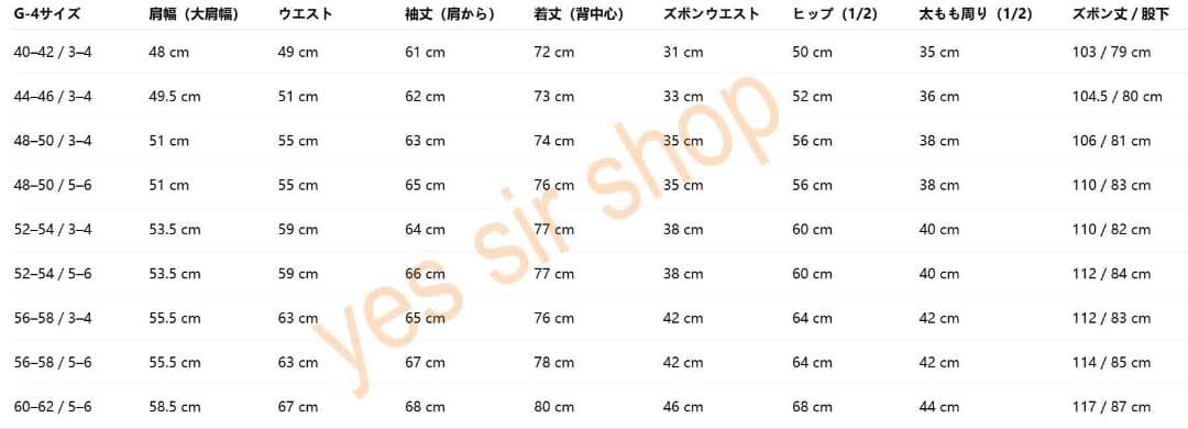 専用　「56-58 3/4 カーキ」