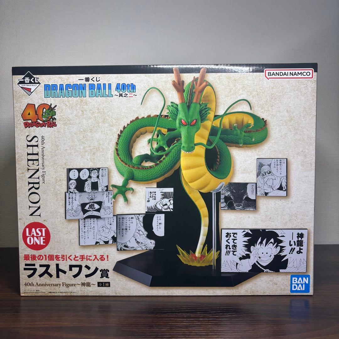 【おまけつき】一番くじ　ドラゴンボール・40thA賞　D賞　ラストワン賞・神龍