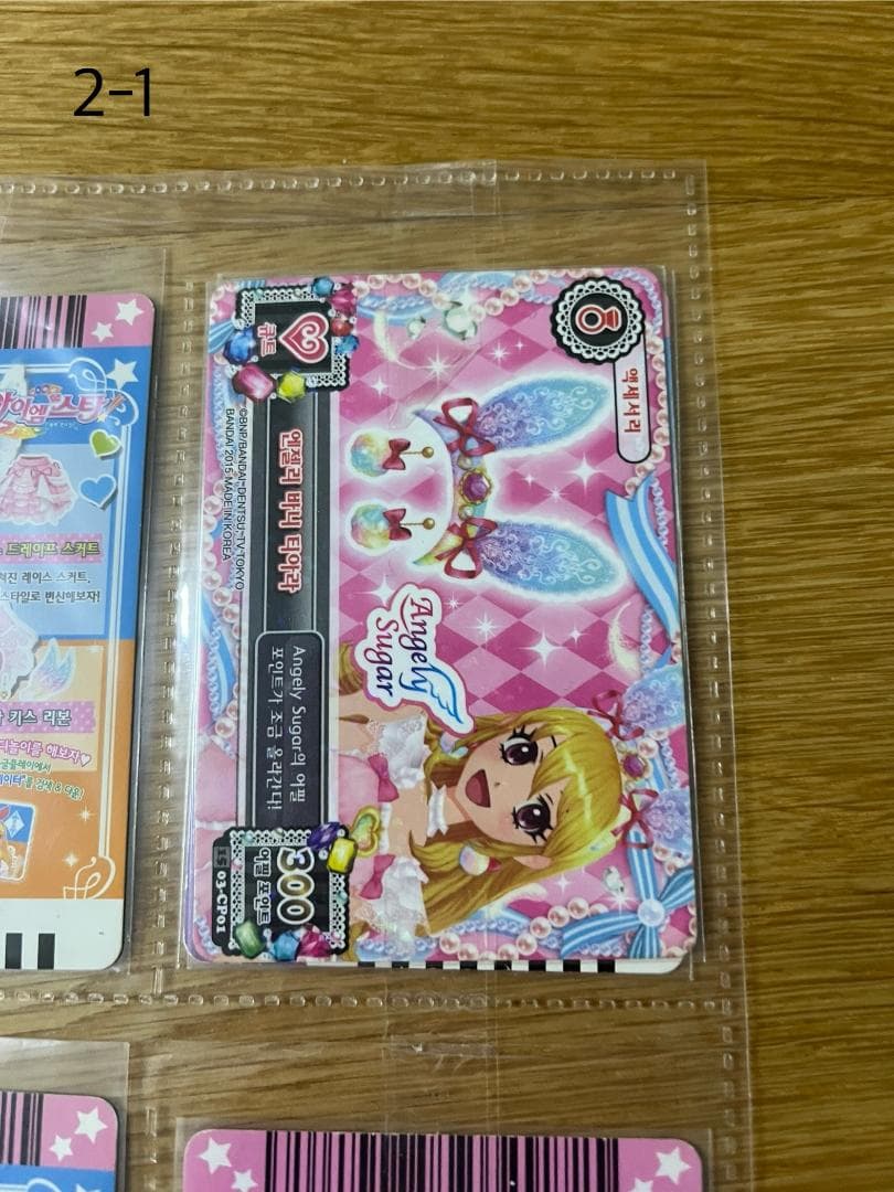 [2]アイカツプレミアム 星宮いちご オーロラキスコーデ+ウサギティアラ 韓国版