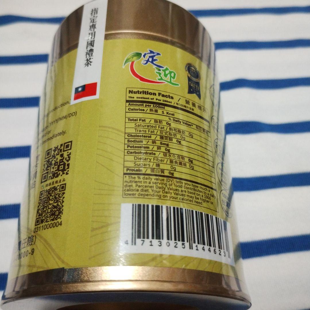 アーリー山ウーロン茶(阿里山烏龍茶）Alishan Oolong Tea 台湾産