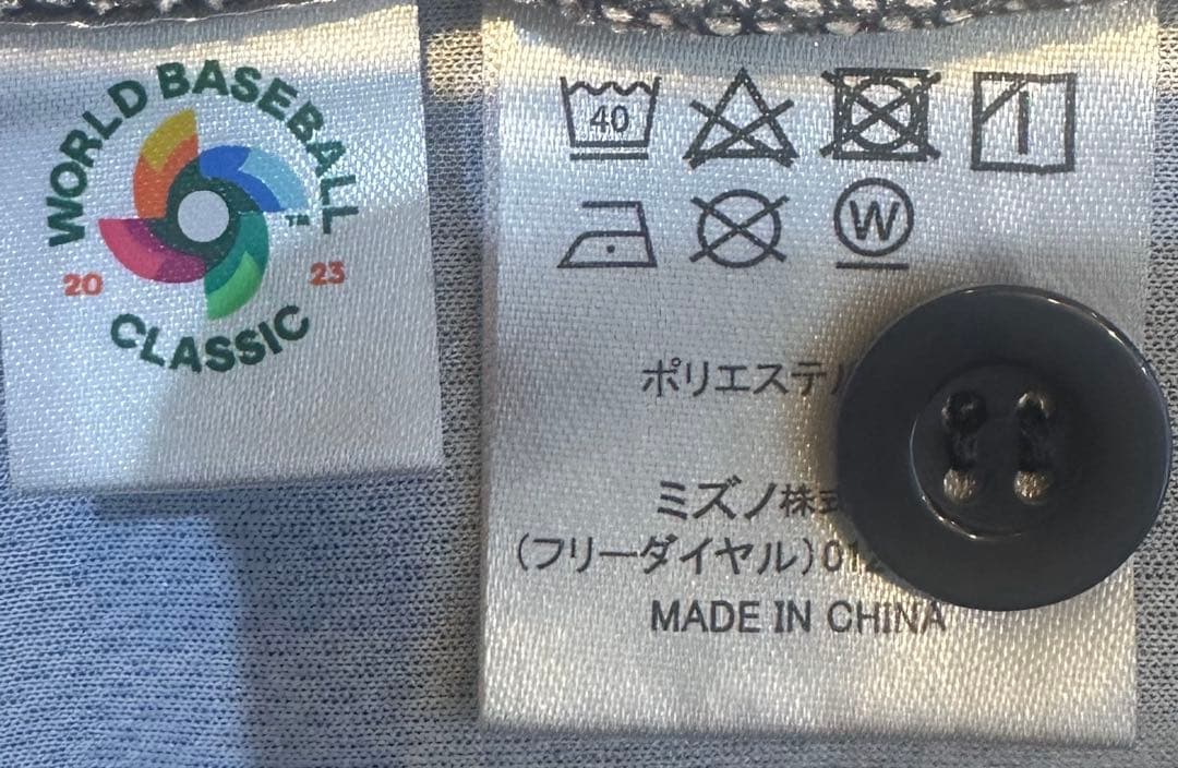 キッズ MIZUNO 侍ジャパン レプリカユニフォーム ビジター 16 大谷翔平