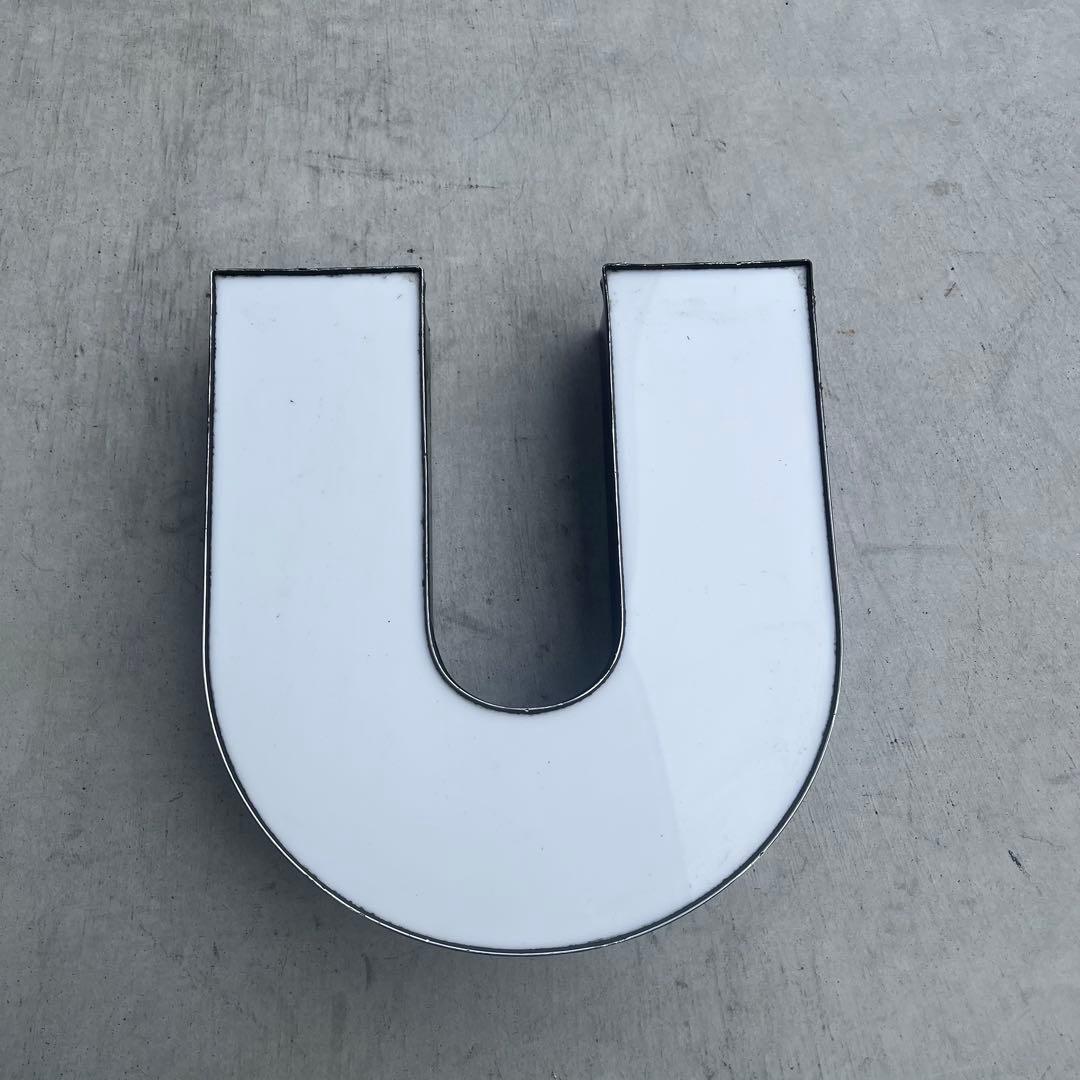 U 看板 アルファベット レターサイン 文字 アメリカ ビンテージ アンティーク